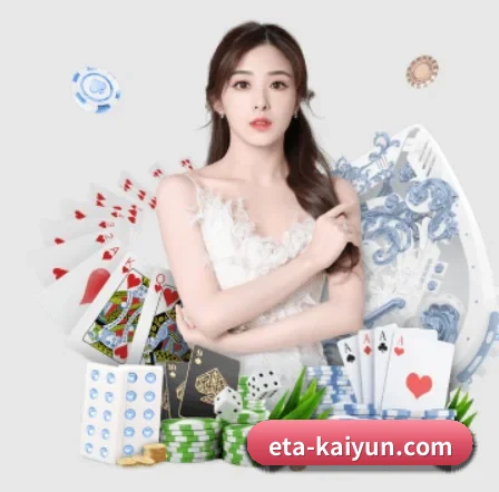 开云 APP 界面(kaiyun sports)
