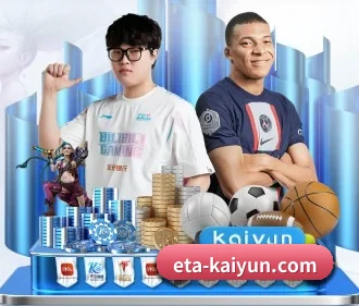 开云 APP - kaiyun sports